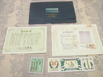 平和屋本店●希少 人間国宝 田中林次 本場結城紬 重要無形文化財 １００亀甲 結織苑 草木間道 保証書・証紙付き 逸品 未使用 4s624