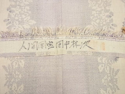 平和屋本店●希少 人間国宝 田中林次 本場結城紬 重要無形文化財 １００亀甲 結織苑 草木間道 保証書・証紙付き 逸品 未使用 4s624