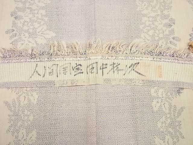 平和屋本店●希少 人間国宝 田中林次 本場結城紬 重要無形文化財 １００亀甲 結織苑 草木間道 保証書・証紙付き 逸品 未使用 4s624