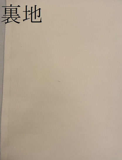 平和屋着物●皇室・伊勢神宮御用　御御帯　山口美術織物　山口弘躬　袋帯　草花自然織　松食鶴文　色紙付き　金銀糸　逸品　CAAA6641yk