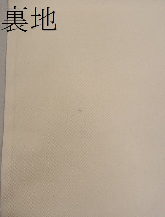 平和屋着物●皇室・伊勢神宮御用　御御帯　山口美術織物　山口弘躬　袋帯　草花自然織　松食鶴文　色紙付き　金銀糸　逸品　CAAA6641yk