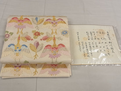 平和屋着物●皇室・伊勢神宮御用　御御帯　山口美術織物　山口弘躬　袋帯　草花自然織　松食鶴文　色紙付き　金銀糸　逸品　CAAA6641yk