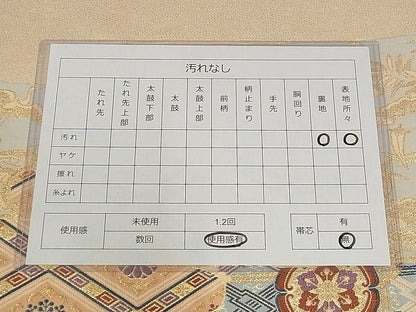 平和屋着物■六通柄袋帯 唐織 霞蜀江花文 金糸 正絹 逸品 AAAC1648Apf