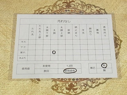 平和屋着物■太鼓柄袋帯 花丸文 金糸 正絹 逸品 AAAC1660Apf