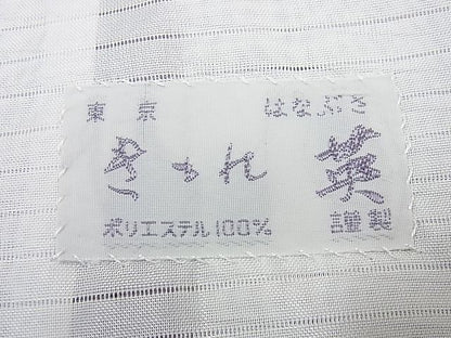 平和屋本店■極上　夏物　洗える最高級着物　＜英＞はなぶさ謹製　小紋　縦絽　霞文　たとう紙付き4s648