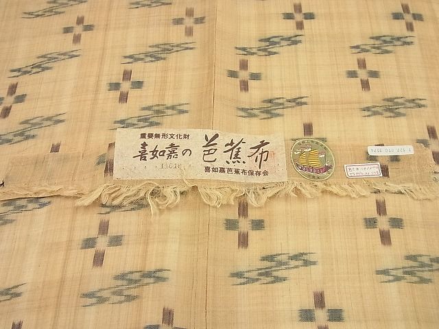 平和屋本店■希少　夏物　喜如嘉の芭蕉布　手積み芭蕉糸100％　証紙付き　逸品　未使用4s656