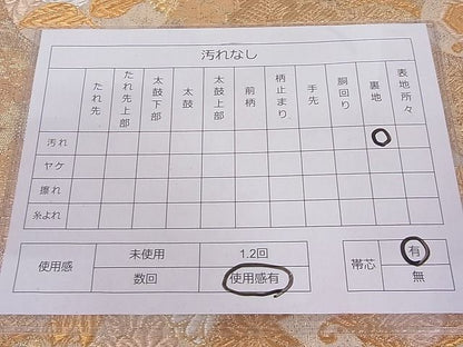 平和屋着物■六通柄袋帯 花蝶丸文 金銀糸 正絹 逸品 AAAC8308Agk