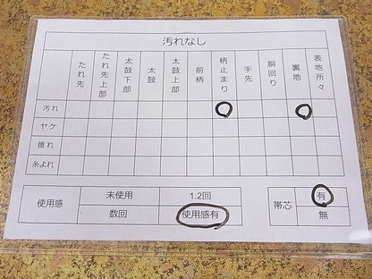 平和屋着物■六通柄袋帯　霞文　引箔　正絹　逸品　AAAC8313Agk