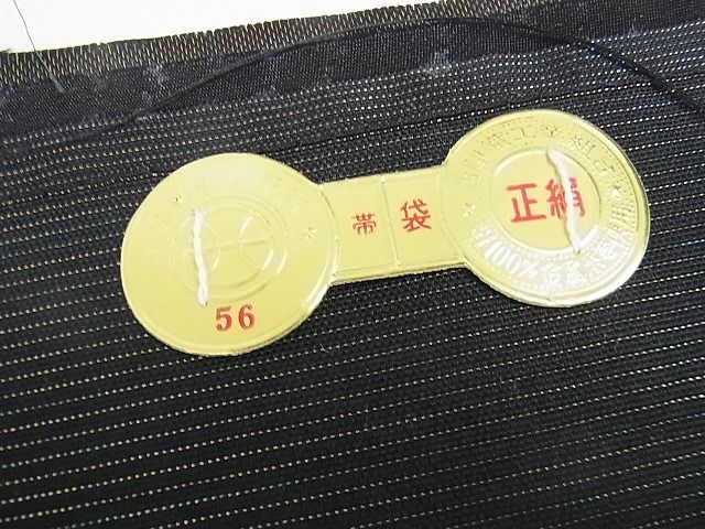 平和屋着物●西陣 洛陽織物謹製 六通柄袋帯 変わり格子 金銀糸 証紙付き 逸品 DAAB3041op