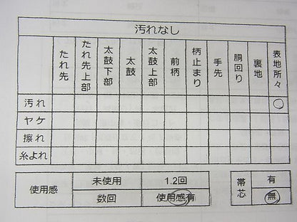 平和屋着物■六通柄袋帯 ふくれ織り 遠山文様 金糸 逸品 n-ea1841