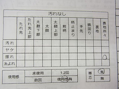 平和屋着物■六通柄袋帯 唐織 松皮菱花文 金銀糸 逸品 n-ea1838