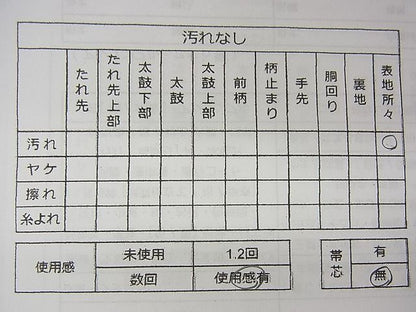 平和屋着物■六通柄袋帯 唐織 籬花文 銀糸 逸品 n-ea1840