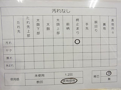 平和屋着物■六通柄袋帯 唐織 雲取り亀甲花菱文 金銀糸 逸品 n-ea1859