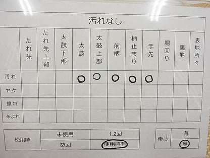 平和屋着物■六通柄袋帯 亀甲花菱文 金糸 逸品 n-ea1875