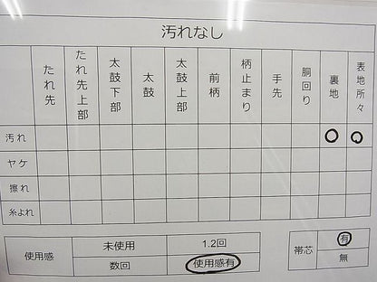 平和屋着物■六通柄袋帯 綴れ 松 銀糸 逸品 n-ea1886