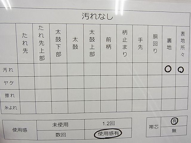 平和屋着物■六通柄袋帯 綴れ 松 銀糸 逸品 n-ea1886