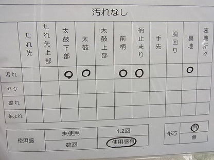平和屋着物■六通柄袋帯 道長唐草文様 金銀糸 逸品 n-ea1897