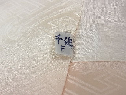 平和屋本店●極上 創業460年・千總 振袖 駒刺繍 絞り 雪輪鳳凰花文 金銀彩 逸品 DZAA0057kh4