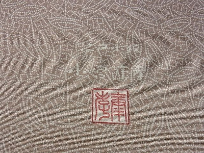 平和屋本店■極上　人間国宝　小宮康孝　江戸小紋　独楽　胡桃染色地　逸品　DZAA0070kh4