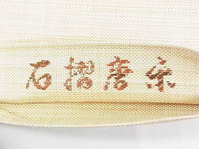 平和屋着物■太鼓柄袋帯 石摺唐糸 人物洋花文 逸品 DAAA2231mz