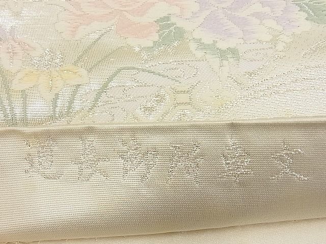 平和屋着物■六通柄袋帯 唐織 道長御所車文 銀糸 逸品 BAAC8703ip