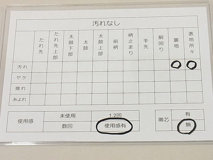 平和屋着物■六通柄袋帯 唐織 道長御所車文 銀糸 逸品 BAAC8703ip