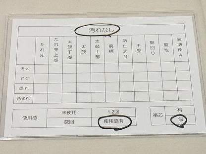 平和屋着物■六通柄袋帯 孔雀花文 銀糸 逸品 BAAC8705ip