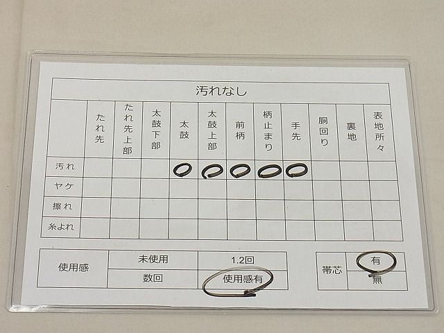 平和屋着物■六通柄袋帯 唐織 檜垣草花文 銀糸 逸品 BAAC8733ip