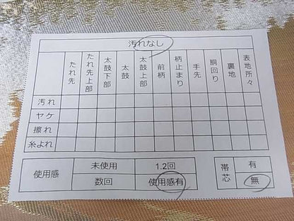 平和屋着物■六通柄袋帯 重ね山樹林文 金糸 逸品 DAAA4482ar