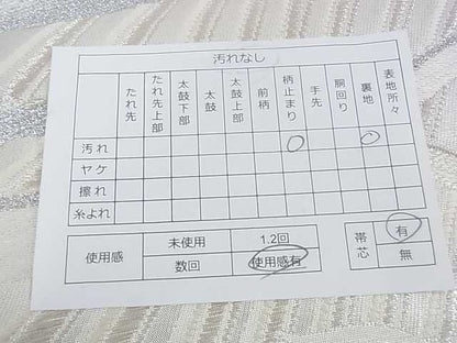 平和屋着物■六通柄袋帯 飛鳥流水文 銀糸 逸品 DAAA4548ar