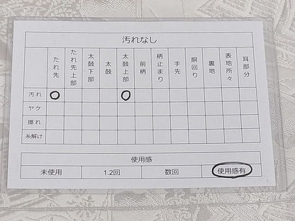 平和屋着物■六通柄袋帯 唐織 人物風景丸文 銀糸 正絹 逸品 AAAD9026Ajz