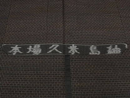 平和屋本店■極上　国指定重要無形文化財　本場久米島紬　手織　単衣　格子　反端付き　正絹　逸品　KAAA0511kk4