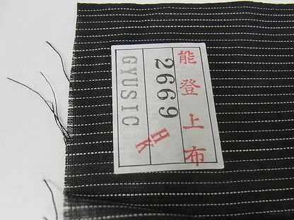 平和屋本店■極上　男性　夏物　石川県指定無形文化財　能登上布　本麻手織上布　縞　反端付き　麻　逸品　未使用　KAAA0623kk4