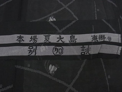 平和屋本店＊極上 夏物 東郷織物謹製 本場大島紬 夏大島 露芝に鈴虫 東郷織物 室町加納 反端付き 正絹 逸品 未使用 KAAA0642kk4