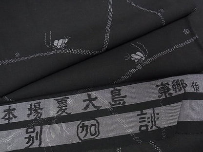 平和屋本店＊極上 夏物 東郷織物謹製 本場大島紬 夏大島 露芝に鈴虫 東郷織物 室町加納 反端付き 正絹 逸品 未使用 KAAA0642kk4