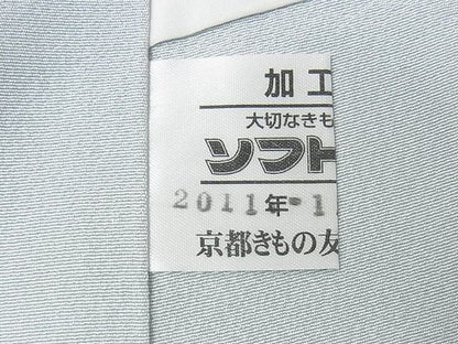 平和屋本店●極上　金彩友禅　卓越技能者・名工・和田光正　訪問着　鳳凰松文　暈し染め　ロング丈　正絹　逸品　KAAA0562kk4