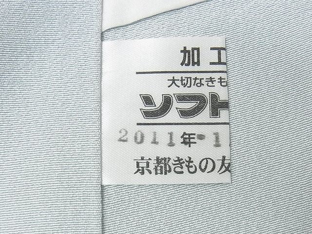 平和屋本店●極上　金彩友禅　卓越技能者・名工・和田光正　訪問着　鳳凰松文　暈し染め　ロング丈　正絹　逸品　KAAA0562kk4