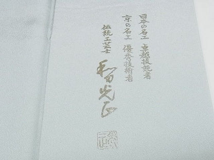平和屋本店●極上　金彩友禅　卓越技能者・名工・和田光正　訪問着　鳳凰松文　暈し染め　ロング丈　正絹　逸品　KAAA0562kk4