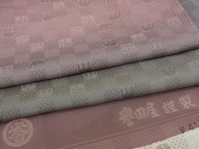 平和屋本店■極上 創業280年 誉田屋源兵衛 訪問着 市松文様 象 暈し染め 反端付き さが美扱い 正絹 逸品 未使用 KAAA0657kk4
