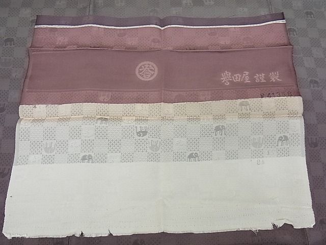 平和屋本店■極上 創業280年 誉田屋源兵衛 訪問着 市松文様 象 暈し染め 反端付き さが美扱い 正絹 逸品 未使用 KAAA0657kk4