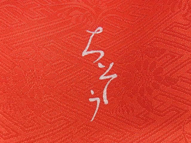 平和屋本店■極上　創業460年・千總　子供　祝着　七五三　女の子　7歳　駒刺繍　花楽器文　金彩　正絹　逸品　KAAA0584kk4
