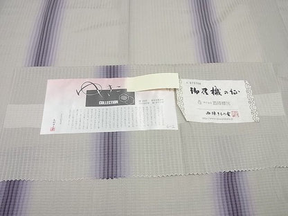 平和屋本店▽極上 道中着 毛利ゆき子 西陣 輝洸謹製 ロング丈 スリーシーズン 春夏秋 お召地 縞 証紙付き 逸品 未使用4s672