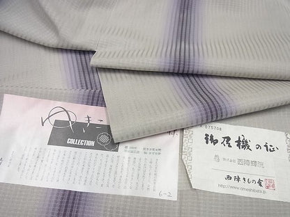 平和屋本店▽極上 道中着 毛利ゆき子 西陣 輝洸謹製 ロング丈 スリーシーズン 春夏秋 お召地 縞 証紙付き 逸品 未使用4s672