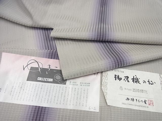 平和屋本店▽極上 道中着 毛利ゆき子 西陣 輝洸謹製 ロング丈 スリーシーズン 春夏秋 お召地 縞 証紙付き 逸品 未使用4s672