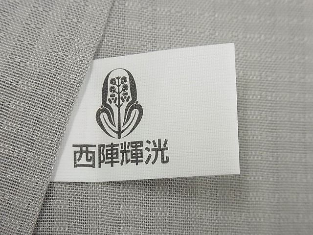 平和屋本店▽極上 道中着 毛利ゆき子 西陣 輝洸謹製 ロング丈 スリーシーズン 春夏秋 お召地 縞 証紙付き 逸品 未使用4s672
