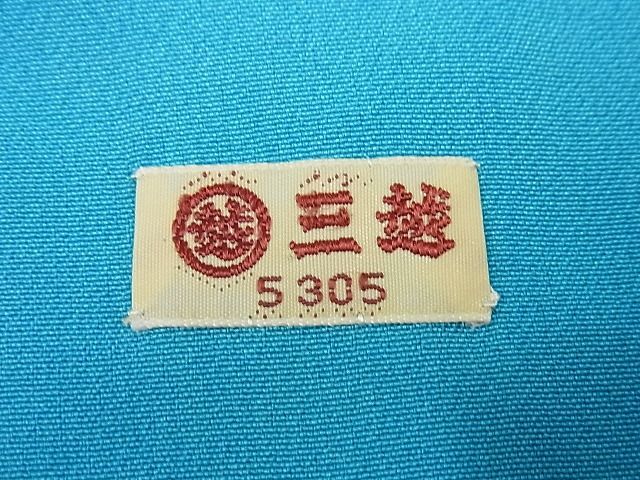 平和屋本店●極上　野口彦太郎　大彦三代目　江戸染繍友禅　訪問着　草花文　逸品4s688