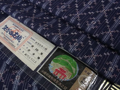 平和屋本店●極上　本場琉球　読谷山花織　紬地　草木染　我喜屋美小枝作　証紙付き　逸品　DZAA0113kh4