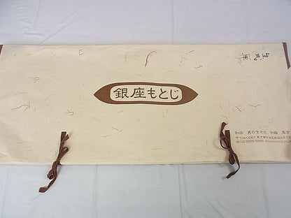 平和屋本店＊夏物 銀座もとじ 紗紬 源氏香 生成色 たとう紙付き 逸品 DZAA0112kh5