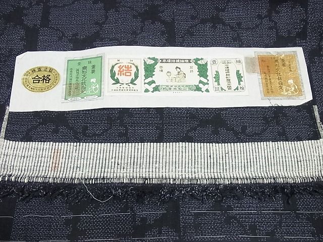 平和屋本店●極上 本場結城紬 重要無形文化財 １００亀甲 雪輪重ね 証紙付き 逸品 未使用4s712