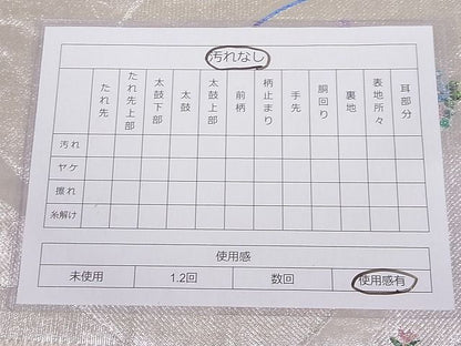平和屋着物◎六通柄袋帯 草花文 金銀糸 正絹 逸品 AAAD7946Agk